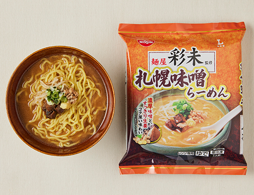 麺屋彩未監修 札幌味噌らーめん