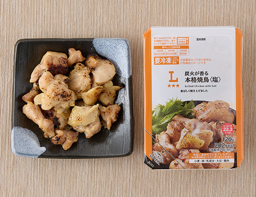 炭火が香る本格焼鳥(塩)