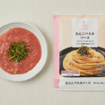 たらこパスタソース 2食入