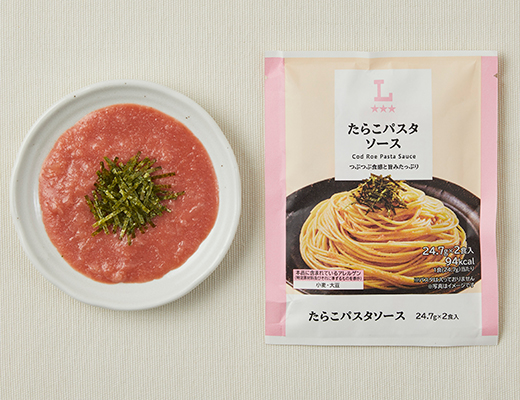 たらこパスタソース 2食入