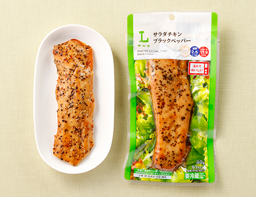 サラダチキン ブラックペッパー