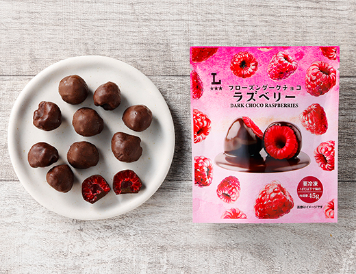 フローズンダークチョコラズベリー
