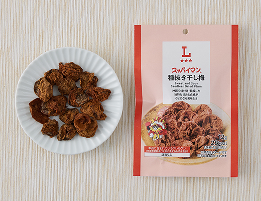 スッパイマン 種抜き干し梅