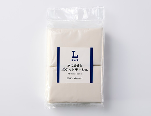 水に流せるポケットティシュ