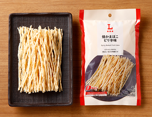 焼かまぼこピリ辛味