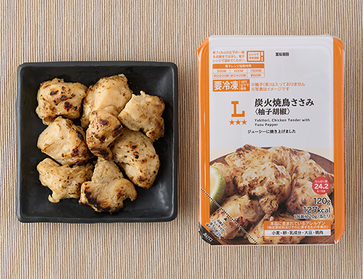 炭火焼鳥ささみ 柚子胡椒