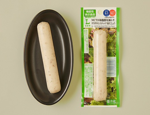 MCTが体脂肪を減らす※ サラダチキンスティック 柚子こしょう