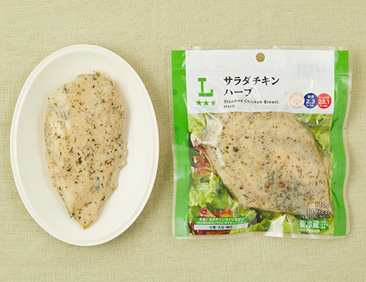 サラダチキン ハーブ