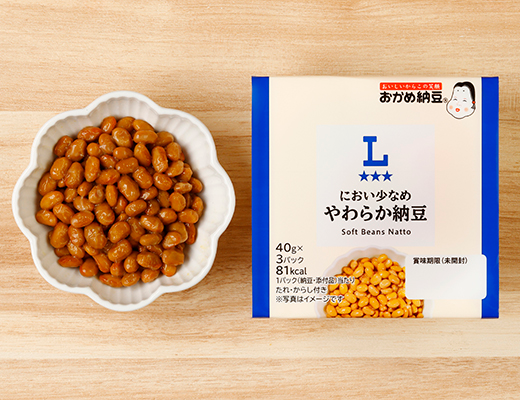 におい少なめやわらか納豆