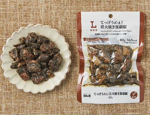 てっげうめぇ！ 炭火焼き黒胡椒