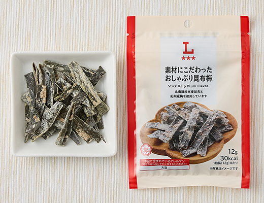 素材にこだわった おしゃぶり昆布梅