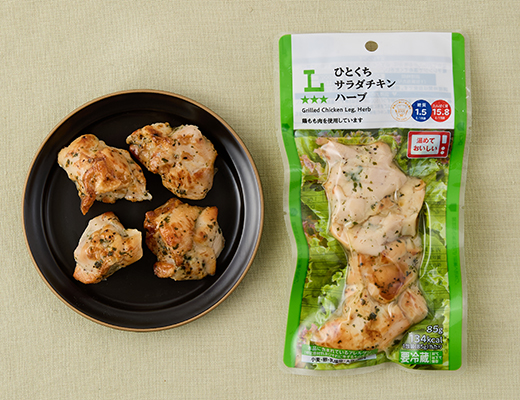ひとくちサラダチキン ハーブ