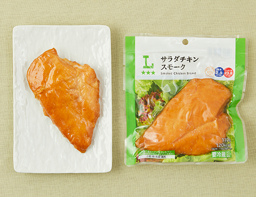 サラダチキン スモーク
