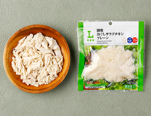 国産ほぐしサラダチキン プレーン