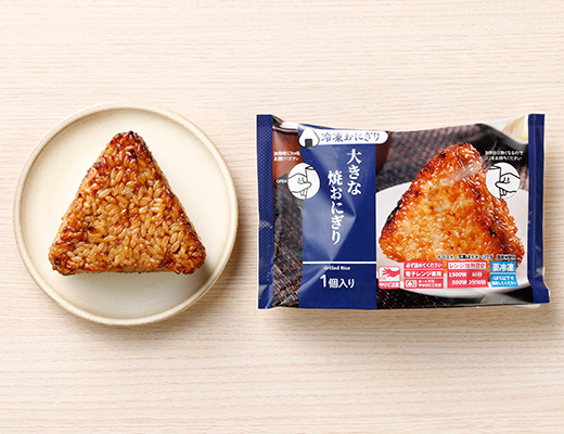 大きな 焼おにぎり