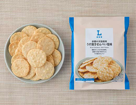 赤穂の天塩使用 うす焼きせんべい 塩味