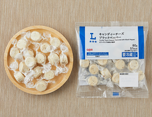 キャンディーチーズ ブラックペッパー