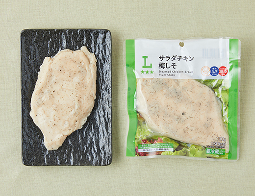 サラダチキン 梅しそ