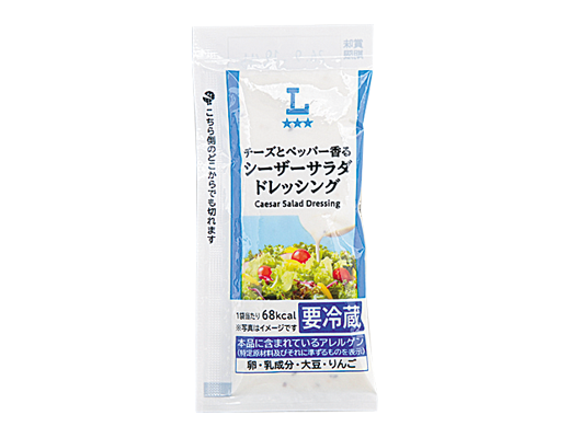 シーザーサラダドレッシング