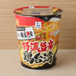 名店 若武者 特濃旨辛 鶏台湾
