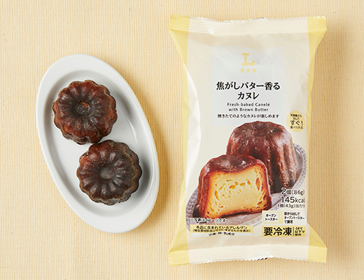 焦がしバター香るカヌレ
