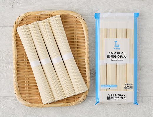 つるっとのどごし播州そうめん
