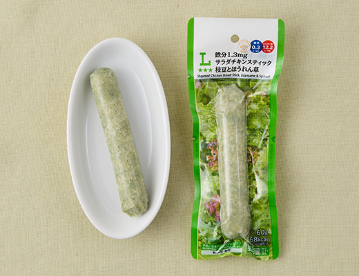 鉄分1.3mgサラダチキンスティック 枝豆とほうれん草