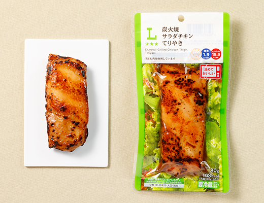 炭火焼サラダチキン てりやき