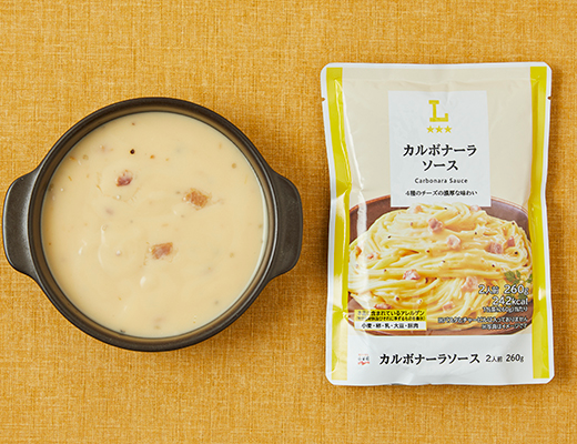 カルボナーラソース 2人前
