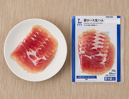 肩ロース生ハム