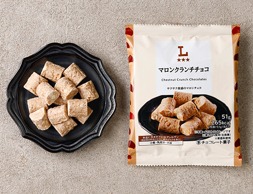 マロンクランチチョコ