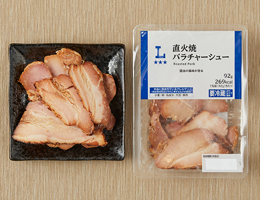 直火焼バラチャーシュー