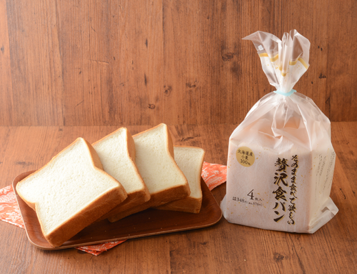 そのまま食べて欲しい 贅沢食パン 4枚
