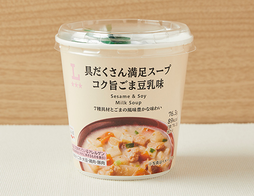 具だくさん満足スープ コク旨ごま豆乳味