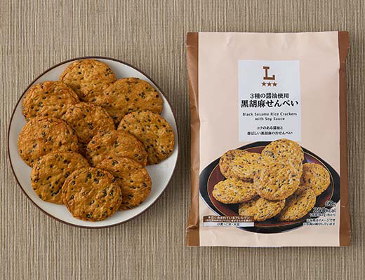 3種の醤油使用 黒胡麻せんべい