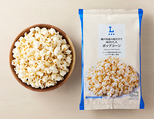 瀬戸内産の塩だけで味付けしたポップコーン