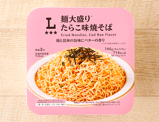 麺大盛り たらこ味焼そば