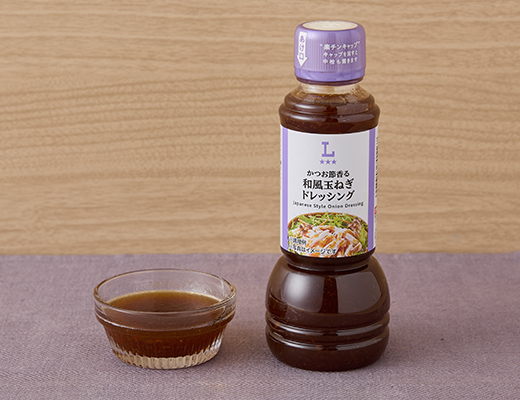 かつお節香る 和風玉ねぎドレッシング