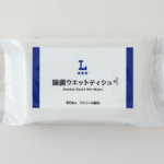 除菌ウェットティシュ