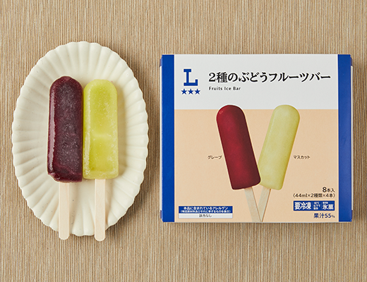 2種のぶどうフルーツバー 8本入