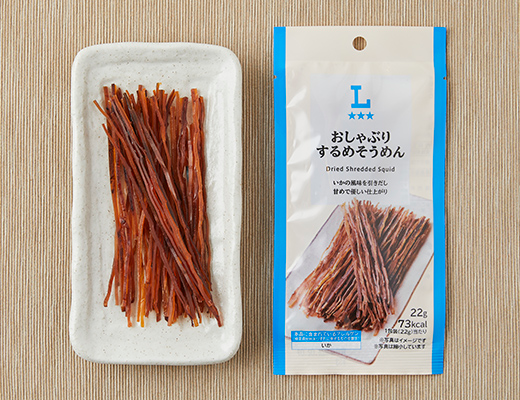 おしゃぶりするめそうめん