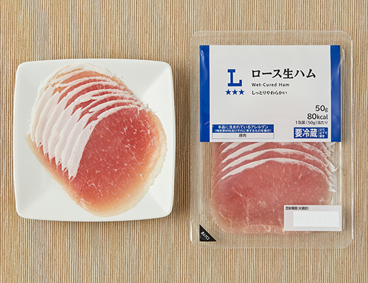 ロース生ハム